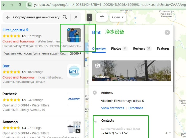 Yandex.Maps Yandex.Maps