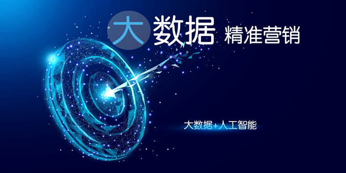 凯发K8数据助力中国外贸企业再出海