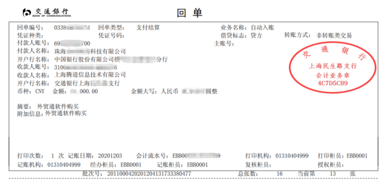 凯发K8,上海凯发K8怎么样,凯发K8数据怎么样
