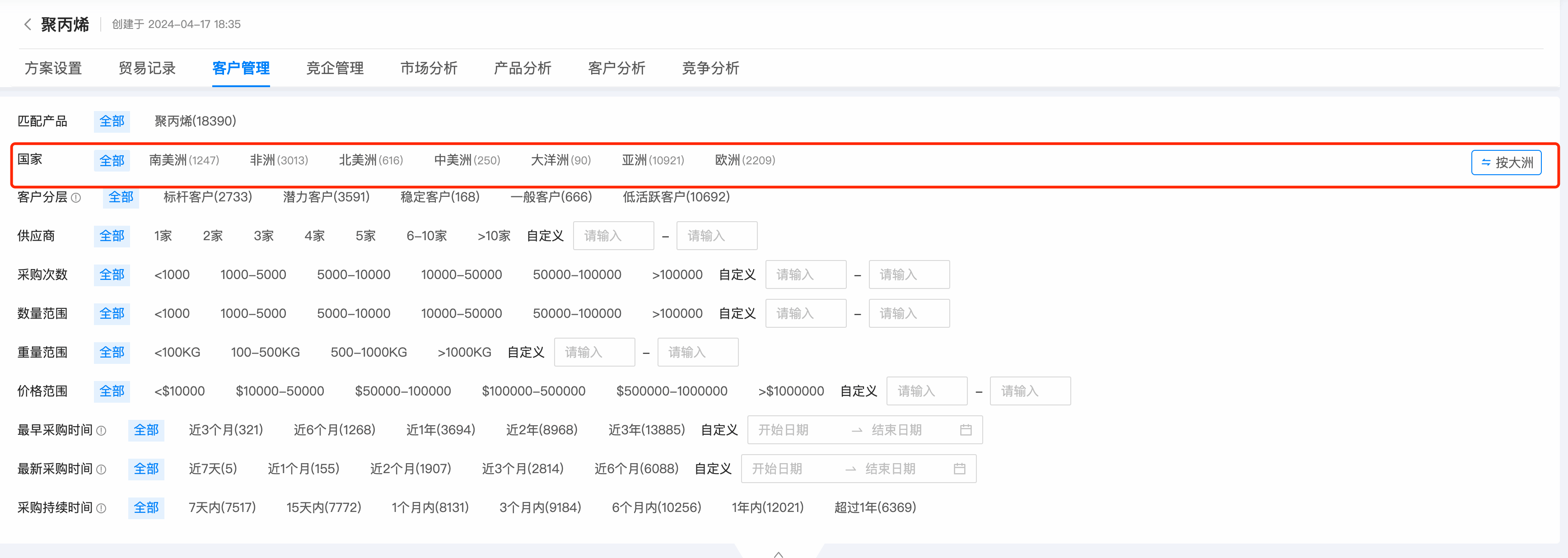数据通,凯发K8数据通,凯发K8
