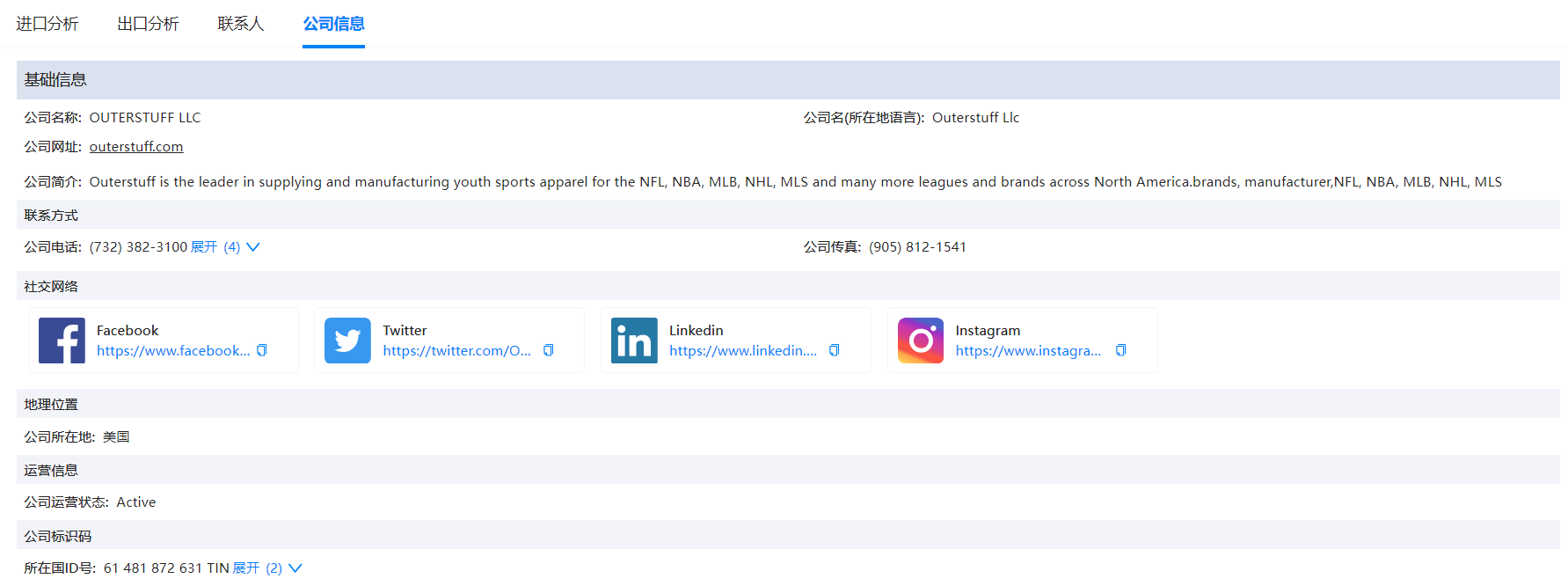 国外采购商,寻找国外采购商,采购商 国外采购商,寻找国外采购商,采购商