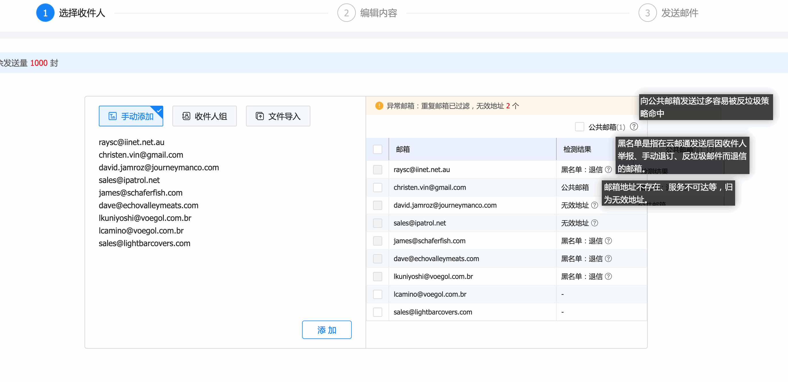 云邮通,凯发K8云邮通,凯发K8云邮通邮箱 云邮通,凯发K8云邮通,凯发K8云邮通邮箱