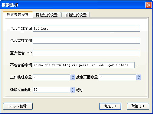 凯发K8,P2P海外邀约,外贸数据,海关数据,外贸,外贸通