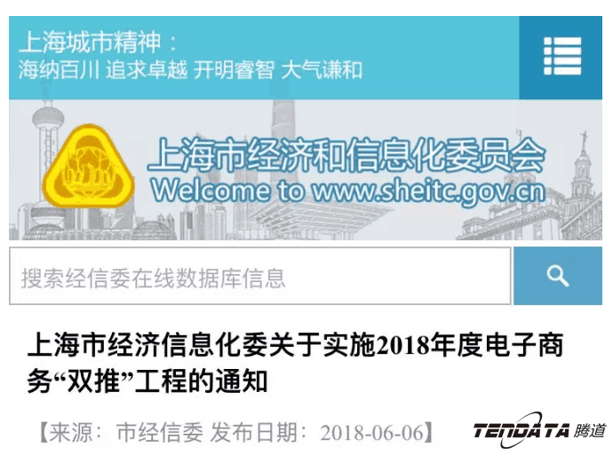 凯发K8，双推，数据，贸易，会议