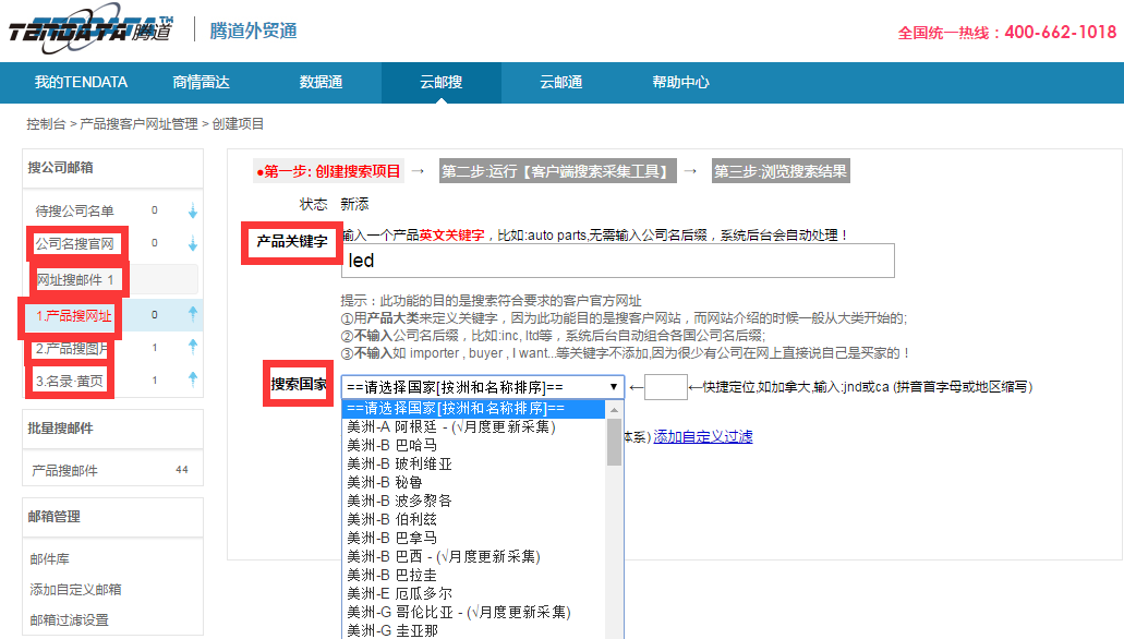 上海凯发K8,www.szdzfs.com,tendata,凯发K8,凯发K8数据