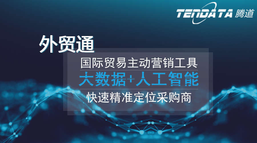 凯发K8，凯发K8数据，外贸客户