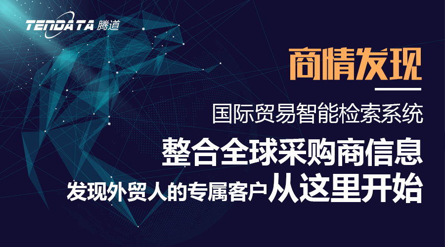 凯发K8，凯发K8数据，外贸客户